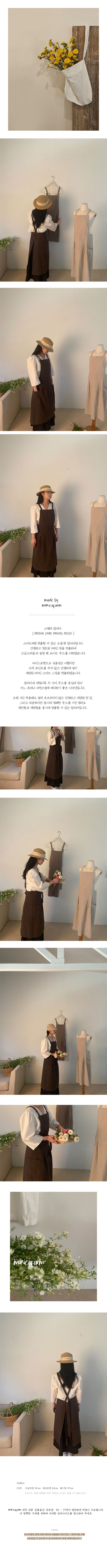 스텔라 앞치마 (3color) 상세 이미지 1